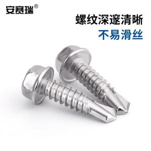 EA400164商品缩略图