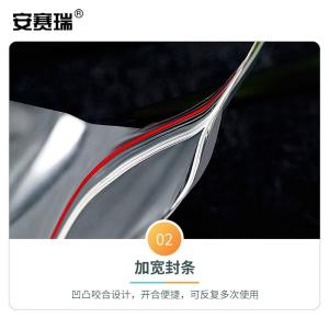 EA200145商品缩略图