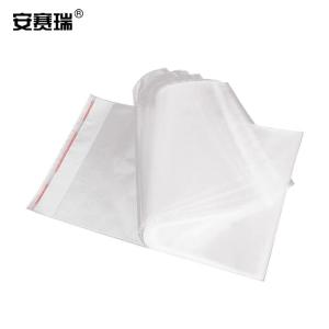 安赛瑞 OPP自粘袋 透明包装袋 仓库打包塑料袋 5丝100个 10x15cm