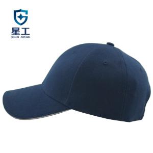 星工 防撞帽 内胆式铁路车间防碰撞工作帽
