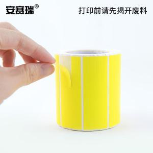 EA200352商品缩略图