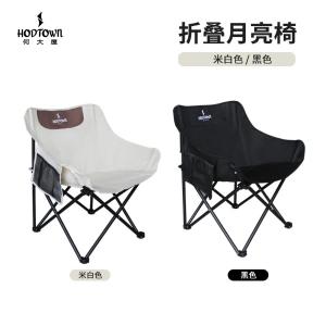 HDW1680商品缩略图