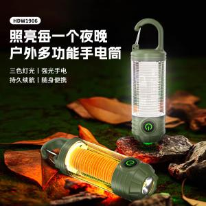 HDW1906商品缩略图