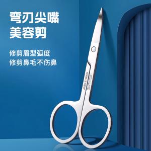 MS2004商品缩略图