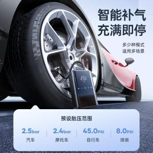 EG-251商品缩略图