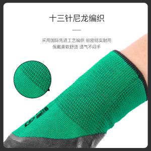 XGS-J10商品缩略图