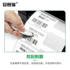 EA200348商品缩略图