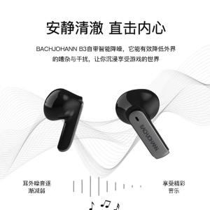 B3(Silver)商品缩略图