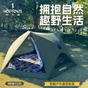 HDW1525商品缩略图