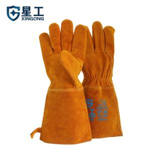 星工 牛皮电焊手套 加厚耐高温隔热耐磨焊接 长款劳保手套XGS-P6