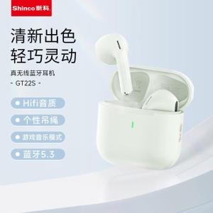 GT22S商品缩略图