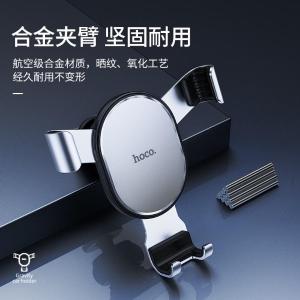 CA56 Plus商品缩略图