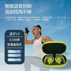 PM003商品缩略图