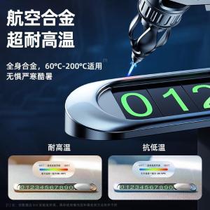 LC-T1商品缩略图