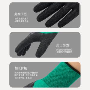 XGS-J2商品缩略图