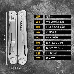 MS2006商品缩略图