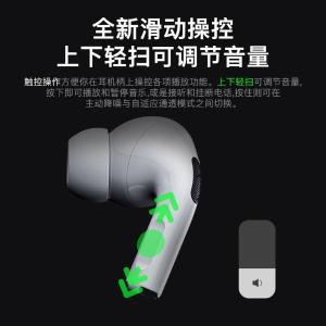 AirPlus2商品缩略图