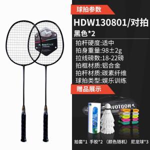 HDW130801商品缩略图