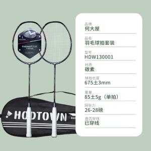 HDW130001商品缩略图