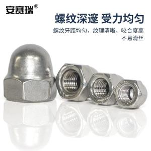 EA400381商品缩略图