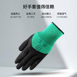 XGS-J2商品缩略图