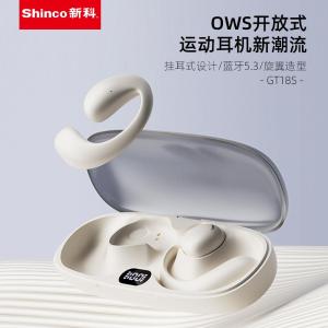 GT18S商品缩略图