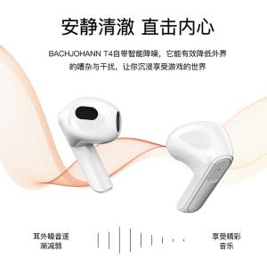 T4(white)商品缩略图