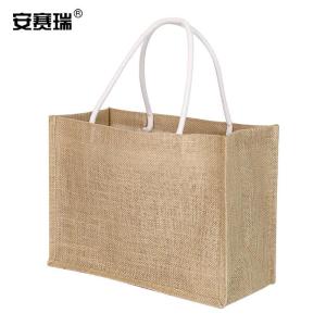 安赛瑞 麻布手提袋 大容量包装购物袋 棉绳提手 小号 1个