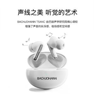 T5ANC商品缩略图