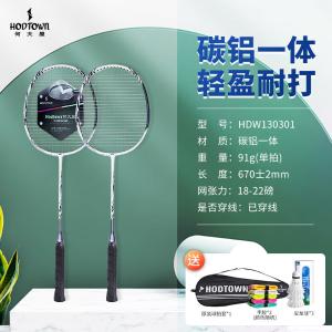 HDW130301商品缩略图