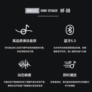 HF-08(Red)商品缩略图