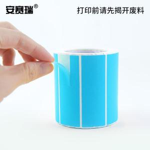 EA200340商品缩略图