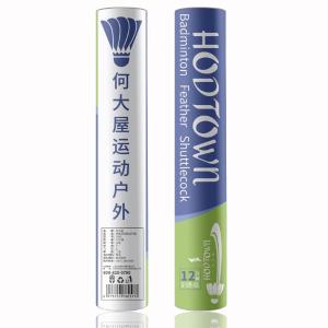 何大屋训练羽毛球12只装S500