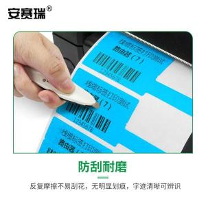 EA200340商品缩略图