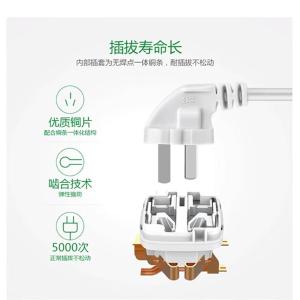 S1110商品缩略图