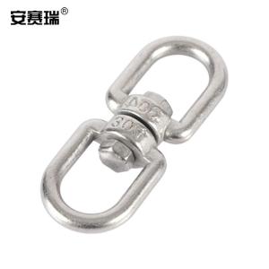 安赛瑞 304不锈钢旋转环 万向环8字环连接链条扣环 M10旋转环 1个