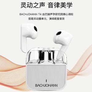 T4(white)商品缩略图