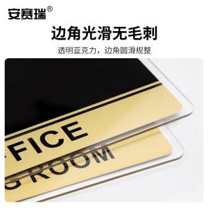 EA100145商品缩略图