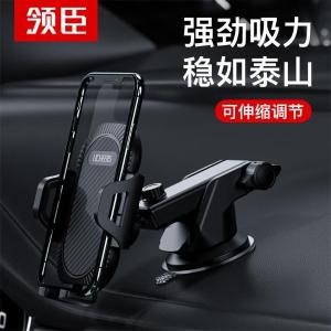 领臣碳纤维车载支架三用款-LC-375