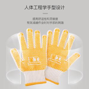 XGS-D1商品缩略图