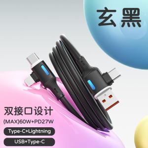 LC-517商品缩略图