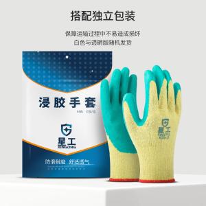 XGS-J1商品缩略图