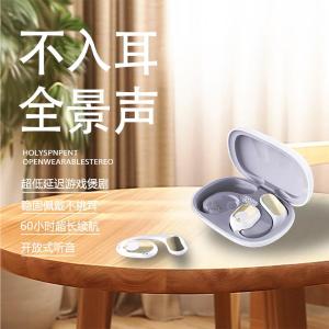 PM003商品缩略图