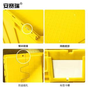 EA200444商品缩略图