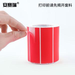 EA200344商品缩略图