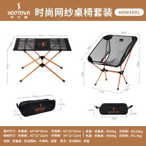 HDW1683+HDW1634商品缩略图