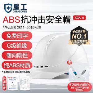 XGA-6商品缩略图
