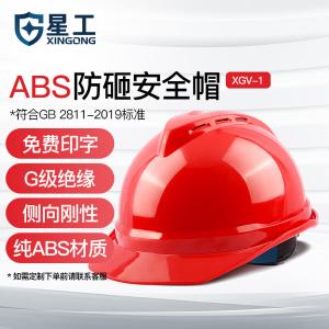 XGV-1商品缩略图