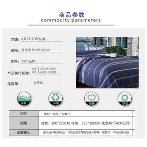 AW10240商品缩略图