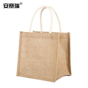 安赛瑞 麻布手提袋 大容量包装购物袋 棉绳提手 方款 1个